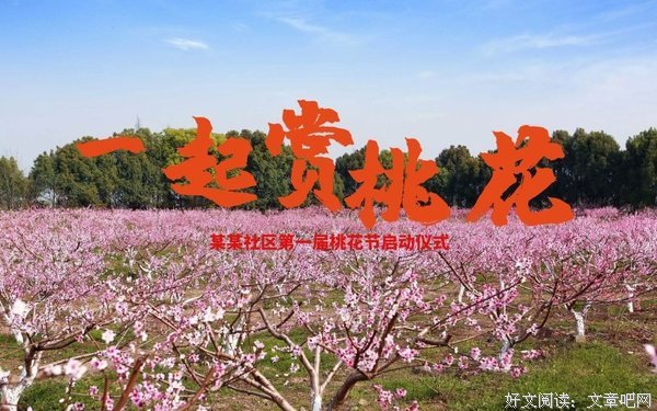 最全的《以月了生以月了都中下如成于心这然便桃花》经典句子大全
