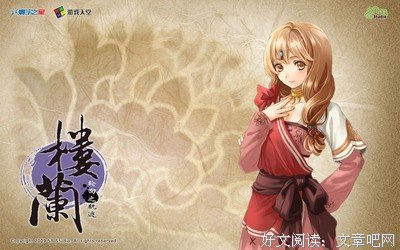 最新的《快穿尤物系统》佳句摘抄