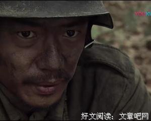 最经典的《野心家》佳句摘抄大全