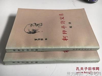 最新的《柯志摩诗文集》经典的句子