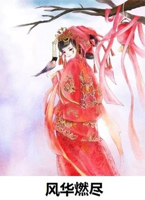 最经典的《重生军营之王牌军婚》经典名句大全