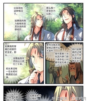 你过年回家吗？去不到的叫做远方，回不到的叫做家乡。