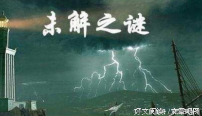 《楼兰传说：幽灵军队》经典影评集