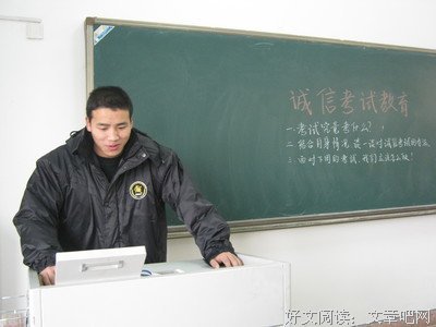 《班会》影评100字