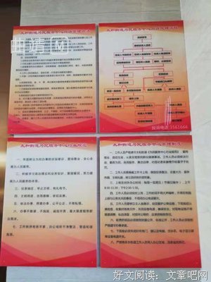 《麒麟幻镇》影评摘抄
