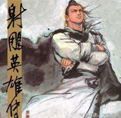 儿女英雄传经典读后感有感
