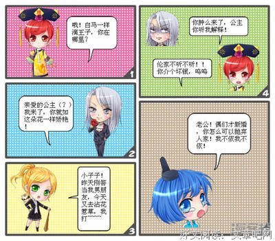 花心不是我的错的读后感大全