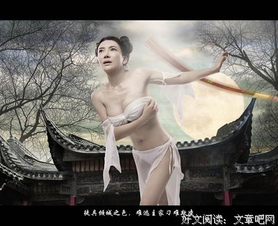 《潘金莲之前世今生 诱僧》读后感精选