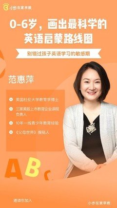 这样学习最有效读后感摘抄