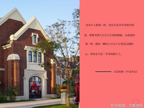 漫无目的的语句摘抄_关于漫无目的的语句