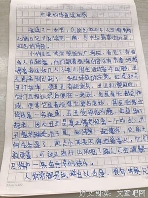 于坚的诗的读后感大全