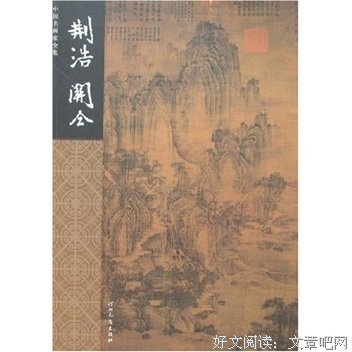 《世界名画家全集--塞尚》的读后感大全