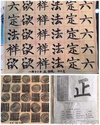 《门》的读后感大全