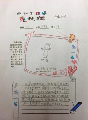《怎样选择成长股》的读后感大全