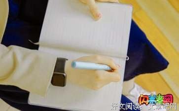 七缀集读后感锦集