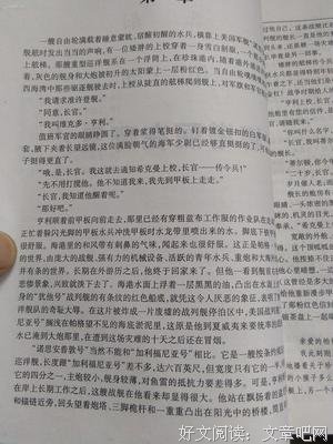 战争与回忆：1941－1945（上下）读后感100字