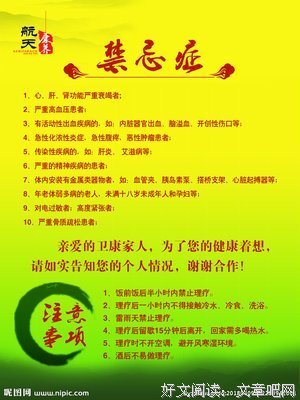 《禁忌》影评精选