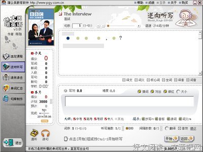 逆向法巧学英语读后感1000字