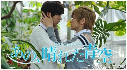 《春风物语5：晴朗青空》经典影评1000字