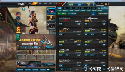 《原子纪元》观后感精选
