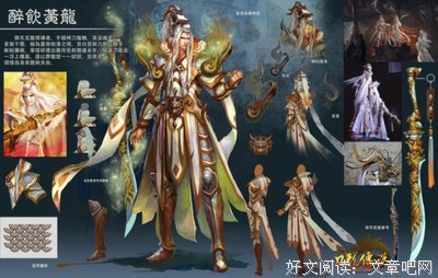 《霹雳战元史之天竞鏖锋》影评精选
