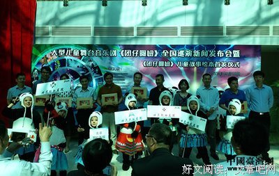熊猫团团儿童德育绘本的读后感大全