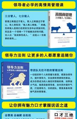 《营销管理》读后感精选