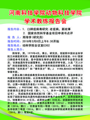 瘟疫的故事读后感摘抄