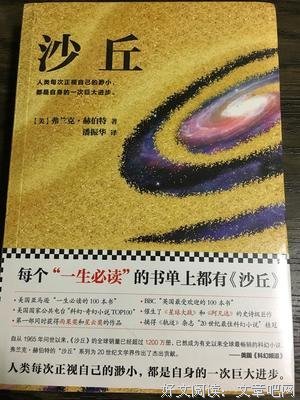 《已知的世界》经典读后感有感