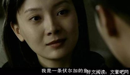 《暗算》读后感1000字