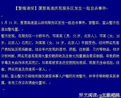 《自杀者光顾的面包店》影评摘抄