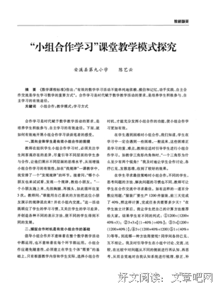 《模拟人生》读后感精选
