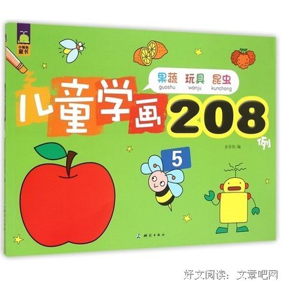 子非鱼，安知鱼天作当当打到乐？的句子