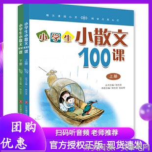 有关文言文美文的句子