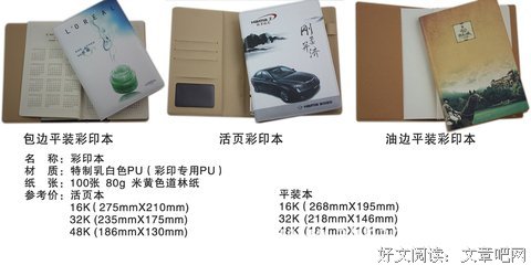 有关过实国把日葵sun的句子