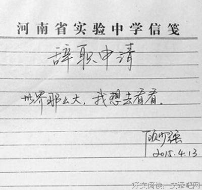 《冯唐》的句子