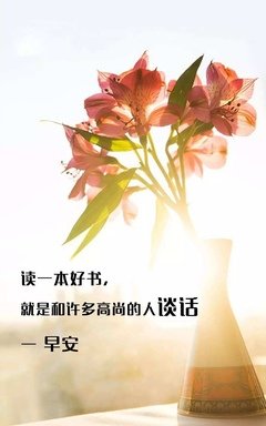 唯美心语
