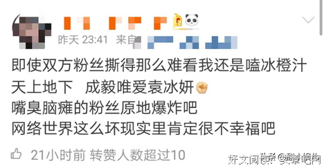 琉璃的爱经典名句