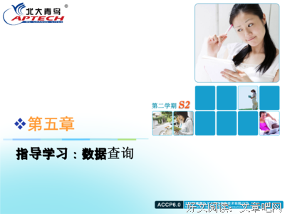 有关们子的句子