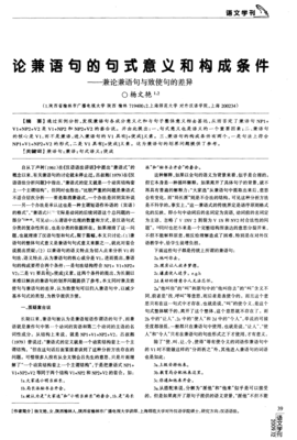 关于意义的句子