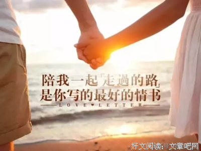 爱情感悟经典的句子