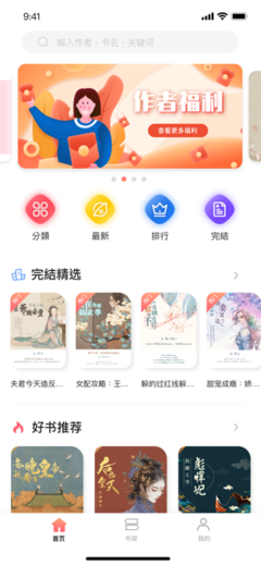 最爱小说的句子