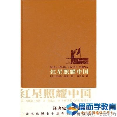 撬开天才的脑袋的读后感大全