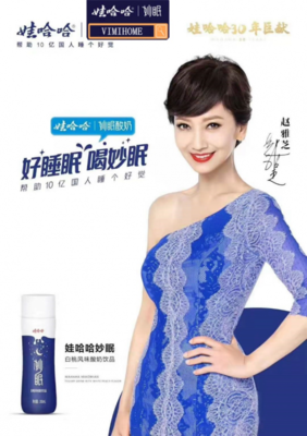 非常营销：娃哈哈--中国成功的实战教案读后感锦集