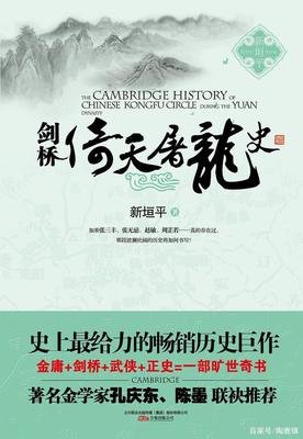 古金兵器谱读后感1000字