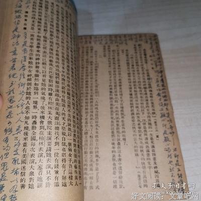 邓肯自传经典读后感有感