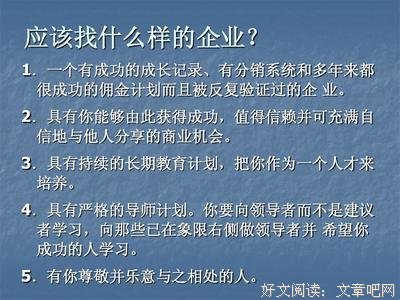 富爸爸财务自由之路读后感精选