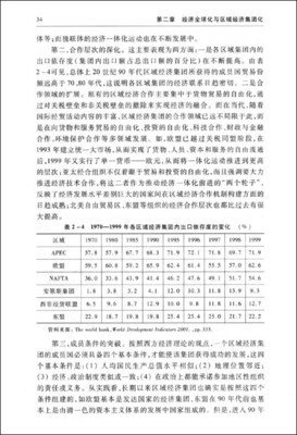 《人生十论》读后感锦集