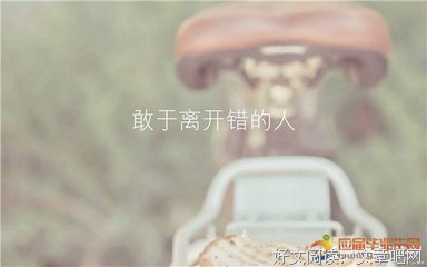 描写无影无踪的语句摘抄