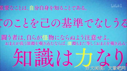 关于一闪而过名言名句